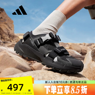 Adidas阿迪達斯夏徒步涼鞋 IF7596 TERREX男女緩震透氣魔術貼戶外鞋