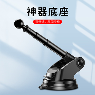 車載手機(jī)支架吸盤式 膠底座配件球頭中控儀表臺(tái)汽車用導(dǎo)航通用17mm