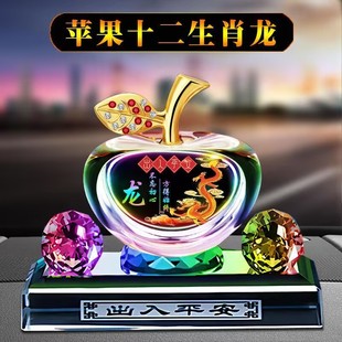 2024龍年十二生肖汽車擺件馬虎車內飾品擺件車載香水香薰禮品
