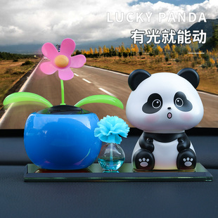 太陽花搖頭熊貓汽車擺件車內飾品擺件太陽搖擺花車載香薰香水禮品