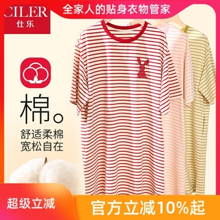 家居服條紋薄款 仕樂(lè)女士睡裙夏季 睡衣寬松大碼 長(zhǎng)款 家居裙 棉質(zhì)短袖