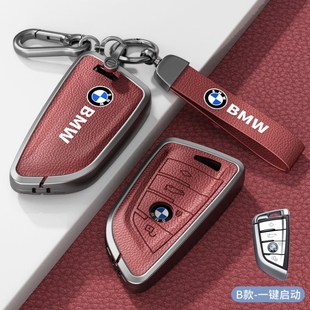 330Li三系320i汽車325刀鋒BMW包殼扣 25款 2025款 寶馬3系鑰匙套20