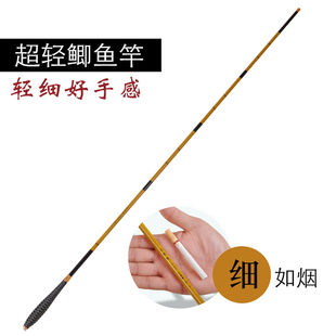 4.5米 3.9 小玲瓏鯽魚竿釣魚竿46調超輕超細手竿臺釣竿2.7 3.6
