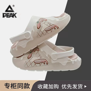 ET42868L 拖鞋 ET42867L 男女踏浪透氣防水戶(hù)外沙灘鞋 匹克態(tài)極涼鞋