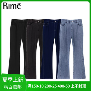 棉質顯瘦喇叭女褲 Rime韻魅專柜春夏新款 高腰彈力針織微喇牛仔褲