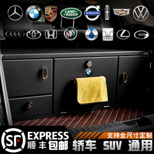 汽車后備箱儲物箱收納箱大容量高級感網紅神器抽屜式 隔熱保溫 密碼