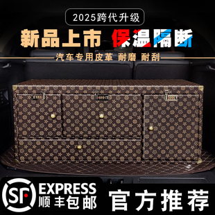 汽車后備箱儲物箱密碼 車載收納箱多功能車內尾箱整理箱盒用品大全