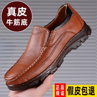 子男潮鞋 秋冬新款 真皮工作樂福鞋 耐磨底皮鞋 套腳 頭層牛皮休閑男鞋