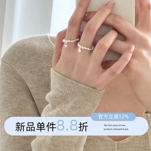 假日海邊 設計指環 925純銀海星貝殼珍珠碎銀子戒指女簡約彈力繩款