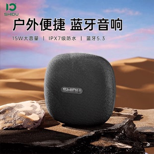 十度P1藍牙音響大音量便攜戶外防水迷你小音箱高音質超重低音炮