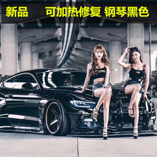 汽車改色膜帶修復功能鋼琴黑色全車身貼膜改色整車保護膜改裝 貼紙