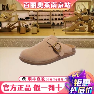 2025夏一腳蹬厚底半拖鞋 女款 4RNB5BH5 森達麥兜麻薯勃肯鞋 達人同款