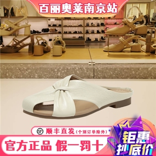 平底外穿拖鞋 百思圖2025夏季 舒適真皮休閑穆勒鞋 女鞋 VZM15BH5 新款