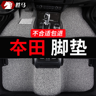 適用2024款 24東風本田crv繽智xrv廣汽凌派新飛度鋒范專用汽車腳墊