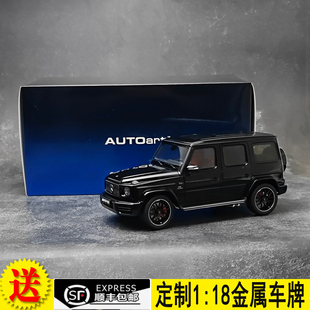 奔馳 AMG 越野 仿真汽車模型 BENZ 2019 奧拓autoart G63