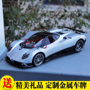 帕加尼 宗塔 街車版 合金汽車模型限量 2005款 Zonda