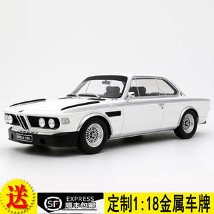 寶馬 3.0 樹脂汽車模型 OT1145 1972 Chamonix OTTO CSL