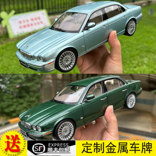 X350 REAL 合金汽車模型 Jaguar 似真 捷豹XJ6 ALMOST