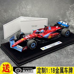 法拉利SF 2024邁阿密GP 賽車合金仿真車模型 BBR F1方程式