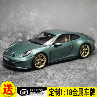 保時捷911 992 GT3 仿真合金汽車模型收藏禮品 NOREV 2021