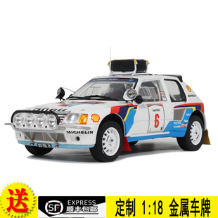 賽車 OT1161 汽車模型 1985 RALLY T16 標致205 OTTO