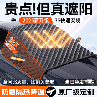 汽車遮陽罩車衣車罩防曬防雨隔熱遮陽擋小轎車通用四季 加厚牛津布