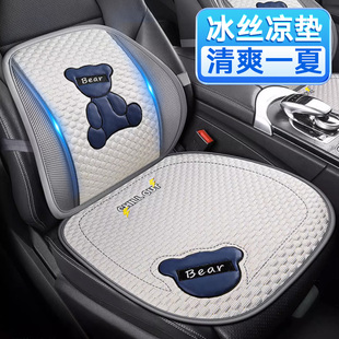 汽車腰靠夏季 座椅靠背冰絲透氣腰墊司機按摩護腰靠墊車載車用腰托
