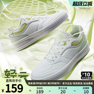 女運(yùn)動(dòng)休閑鞋 新品 輕便軟彈小白鞋 夏季 透氣休閑鞋 361度輕云3.0板鞋