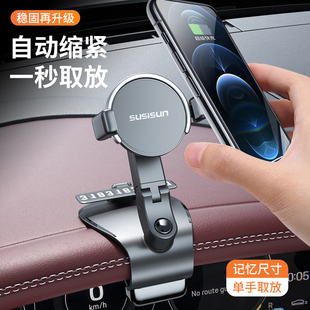手機車載支架新款 汽車導(dǎo)航固定支駕后視鏡專用架網(wǎng)紅創(chuàng)意車用