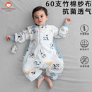 踏踏猴嬰兒睡袋寶寶春秋夏季 通用分腿睡袋 紗布兒童防踢被神器四季