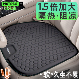 通用座墊單片座椅座套 冰絲乳膠硅膠凝膠汽車坐墊四季 冬季 毛絨夏季