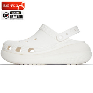 厚底顯高拖鞋 Crocs卡駱馳女鞋 包頭沙灘鞋 運(yùn)動(dòng)涼鞋 白色泡芙洞洞鞋