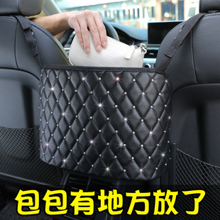 汽車座椅間網兜車載多功能收納神器儲物掛袋車用椅背車內置物用品
