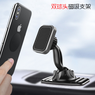 手機(jī)車載支架磁吸磁力磁鐵汽車車上固定支撐架儀表臺(tái)車內(nèi)導(dǎo)航車用