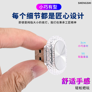汽車usb車內(nèi)飾led車載氛圍燈光免接線無線改裝 飾用品大全七彩小燈