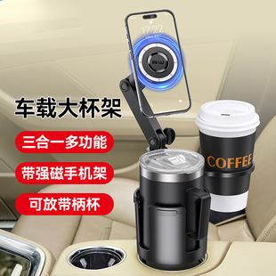 汽車平板支架杯架位車載水杯位手機架導航固定副駕駛iPad2024新款