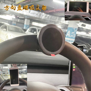 好用汽車方向盤磁吸支架360度旋轉綁帶式 Magsafe車載手機導航支架