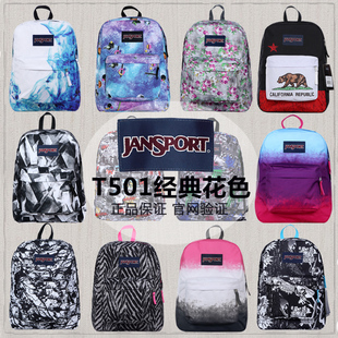 JanSport杰斯伯雙肩包專柜正品 背包T501花色 叛逆學院風書包男女款