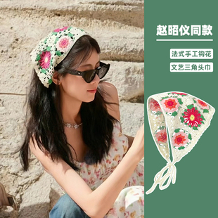 花兒與少年趙昭儀同款 頭巾女夏日三角巾度假海邊拍照發帶 甜美法式