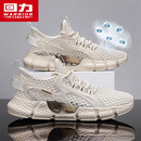 網(wǎng)眼防臭運(yùn)動(dòng)休閑輕便軟底跑步鞋 透氣薄款 不累腳 夏季 回力網(wǎng)面男鞋
