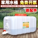 加厚車載水箱戶外大容量臥式 塑料桶家用大號長方形水桶蓄水儲水罐