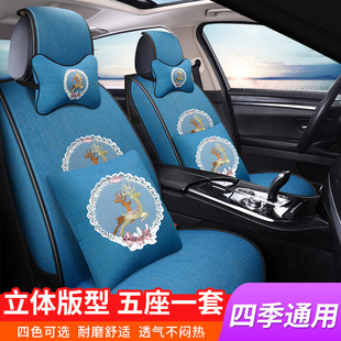 飾座椅套座套 布座墊小車裝 汽車坐墊四季 通用全包圍網紅女神21新款