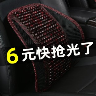 汽車腰靠墊木珠透氣護腰按摩腰墊辦公室座椅腰枕靠枕夏季 靠背車用