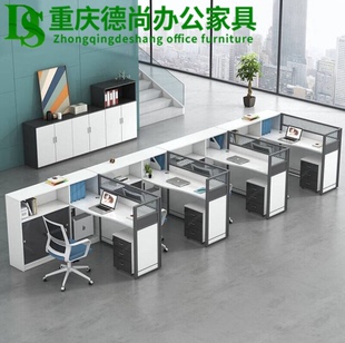 辦公家具職員辦公桌組合現代簡約財務桌電腦桌椅屏風工作位職員桌
