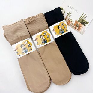 10雙松口短絲襪女夏季 加肥加大純色不勒腿襪子胖美人花邊短襪 新款