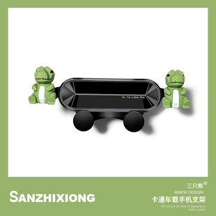 汽車(chē)手機(jī)支架卡通車(chē)用導(dǎo)航支架可愛(ài)車(chē)載出風(fēng)口手機(jī)支架卡扣式 重力