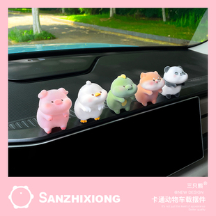 飾擺件女 飾品汽車中控屏擺件車載裝 新款 治愈趴趴小擺件可愛創意裝