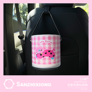 車載垃圾桶汽車收納儲物雨傘桶防水桶車內(nèi)飾收納用品多功能置物盒