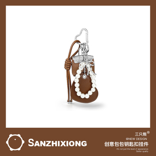 珍珠蝴蝶結(jié)汽車鑰匙扣掛件創(chuàng)意車用鑰匙扣掛飾車鎖匙扣掛件包掛件
