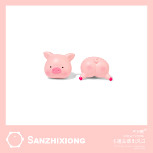 可愛動物車載出風(fēng)口香水汽車空調(diào)出風(fēng)口香薰夾車內(nèi)裝 飾品車用香水